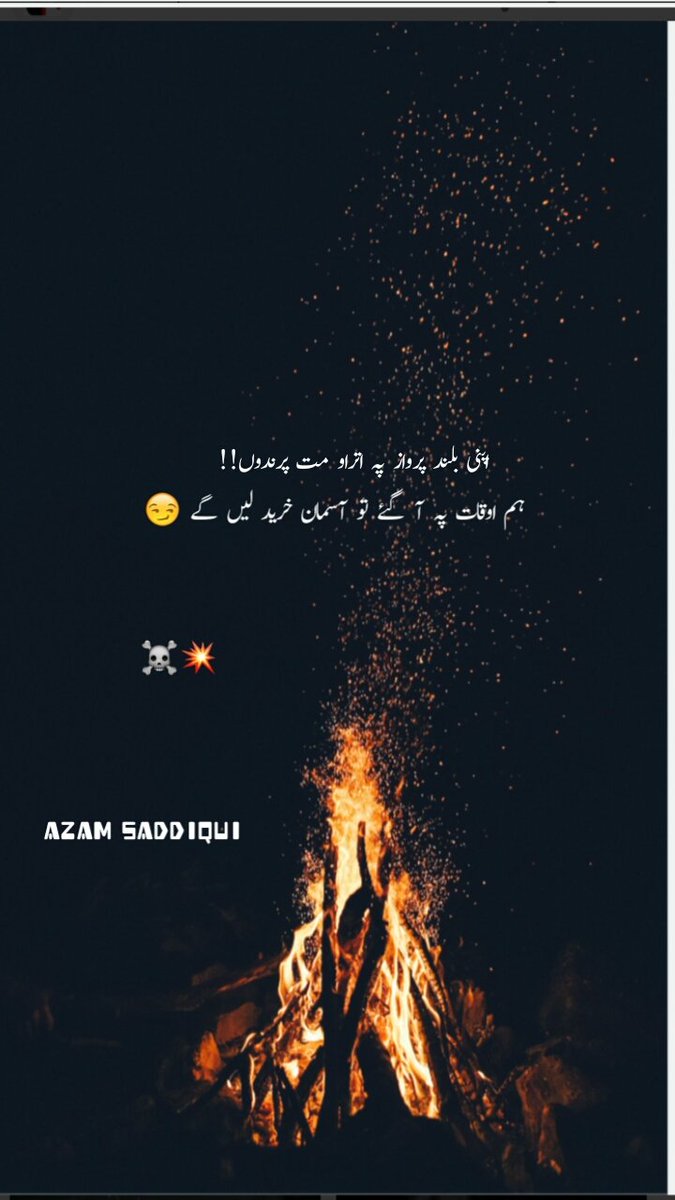 AzamRafique7's tweet photo. Lines 💥❣️👑
Saddiqui writes https://t.co/K8fI1KX09v