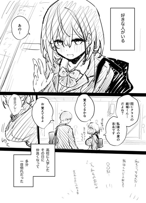 壊すための青春を描いてる🤔 