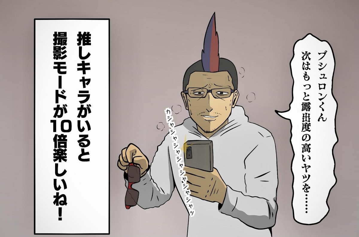 【吉田輝和の絵日記】『ファイアーエムブレム エンゲージ』で推しの筋肉キャラを見つけて、世話焼きお婆ちゃんみたいになってきた
https://t.co/yS2tpizSRP
マッチョキャラ×フォトモードは至福! 