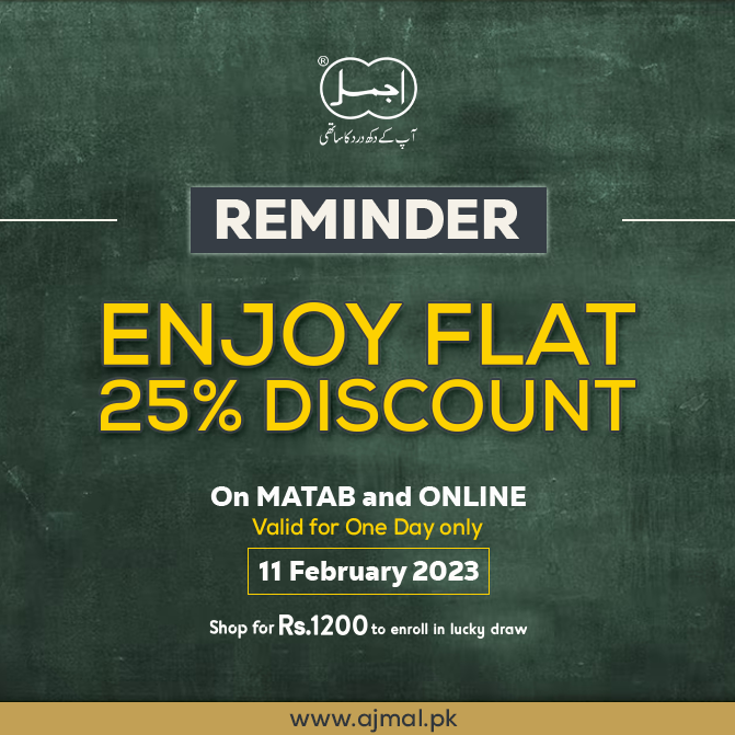 dhakofficial's tweet photo. 2023 may be off to a good start, but we can make it better by 25%!
We are providing a flat 25% discount online and in all matabs
Shop for Rs 1200/- only and enter our lucky draw to be in a chance to win our biggest giveaway!
🌐 https://t.co/0fYdK4XOxV
#WorldUnaniDay #discout https://t.co/ER117xKkoG