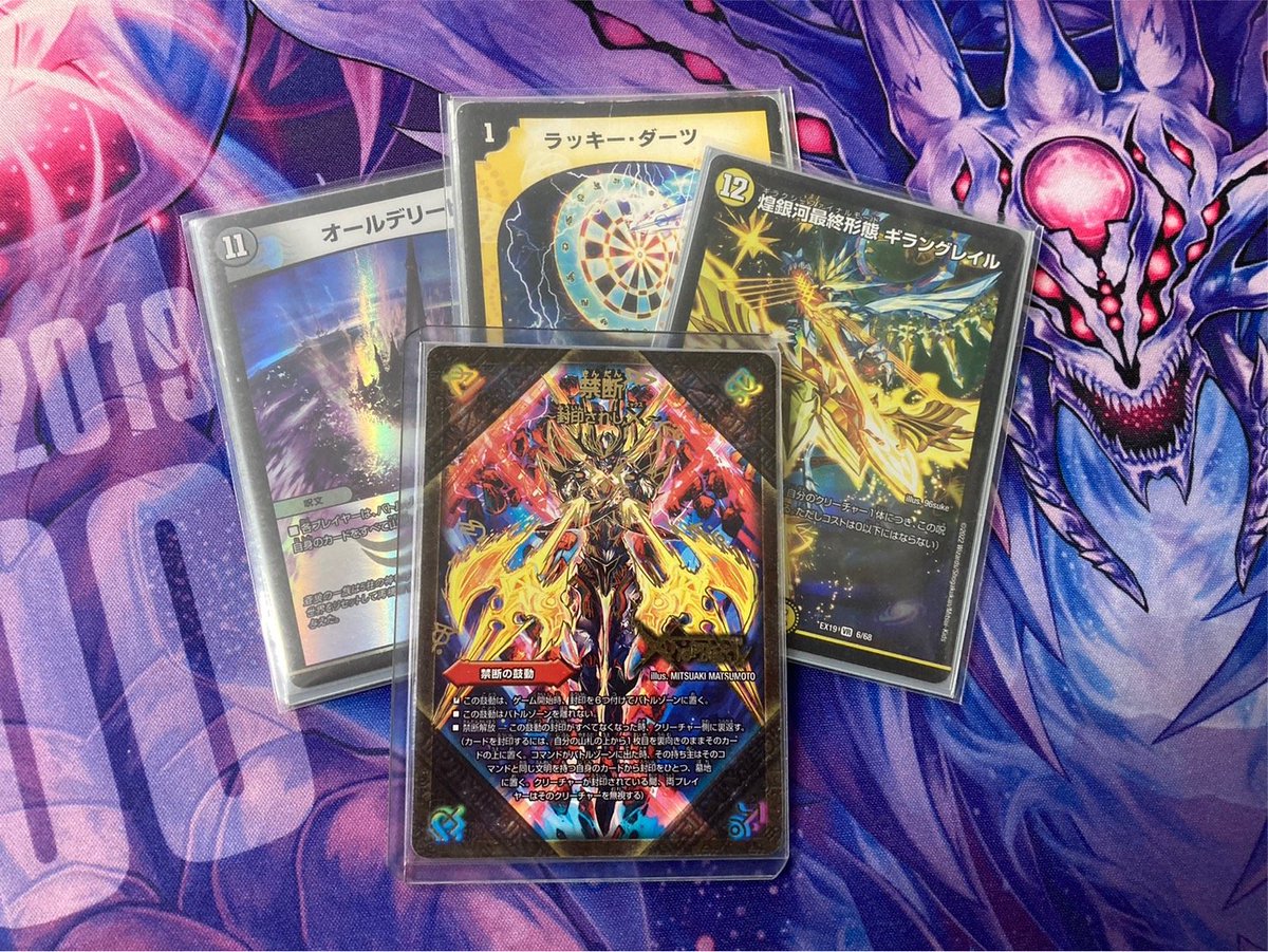 ポケカ・MTG・デュエマ・ヴァイスシュヴァルツ・ドラクエ OPPスリーブ