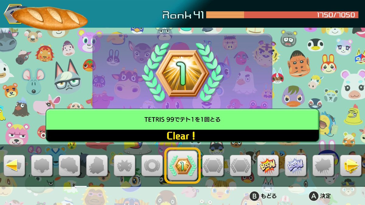 me_ga_phone's tweet photo. #Tetris99 #Teris #NintendoSwitch
やっと!!やったった!!ぞ!!!! https://t.co/6DNvF4Gd1R