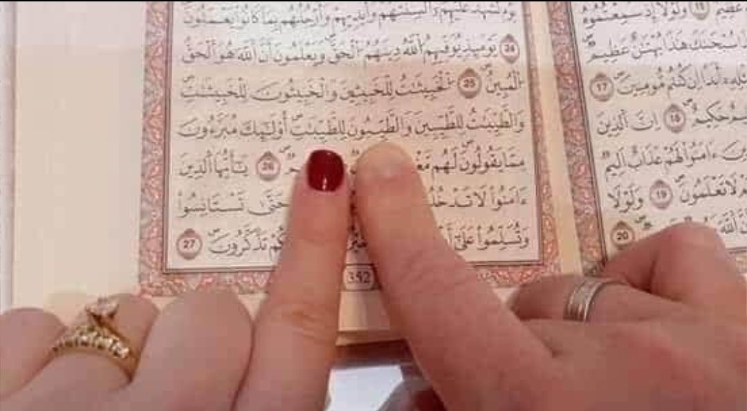 eshq_19's tweet photo. يِارب لاتكسر قلبين ارادو التلاقي في حلالك.🤍 https://t.co/yL48PrrYrS