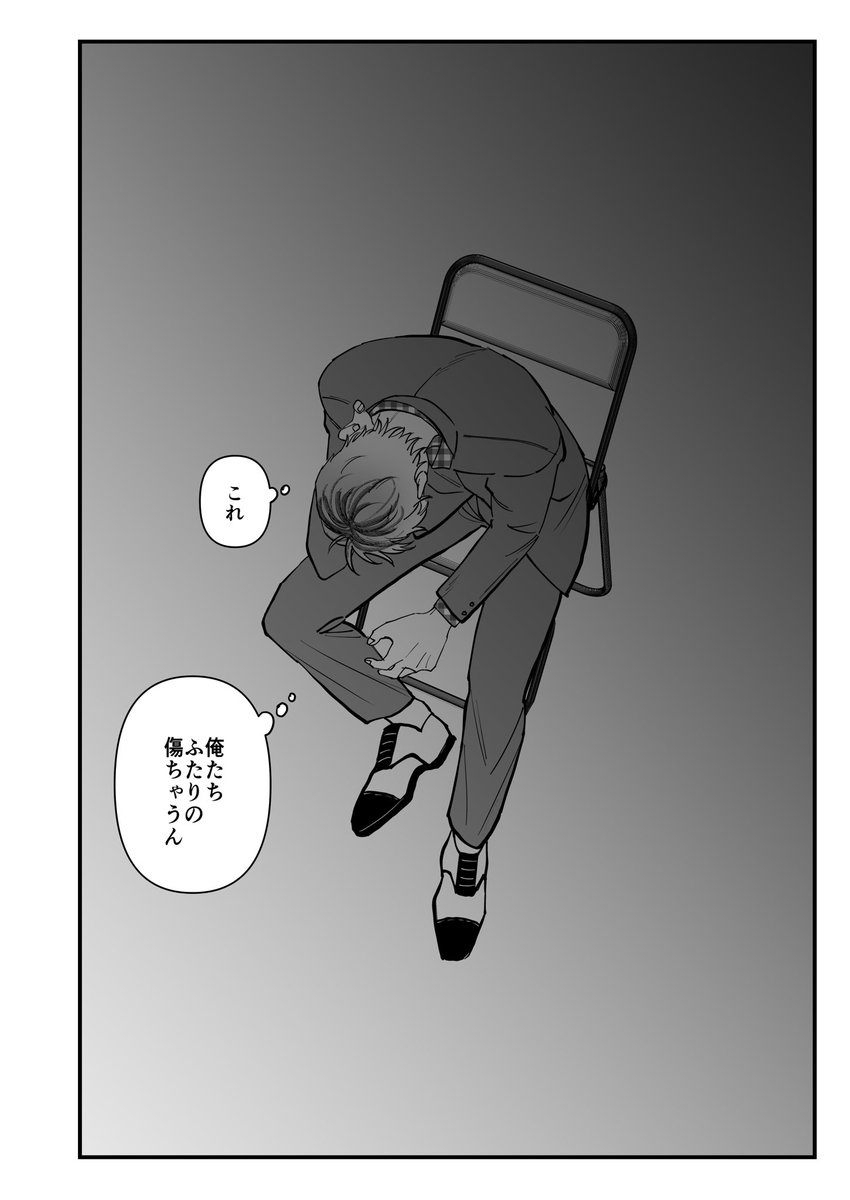 6/6 続きは下記リンクで 