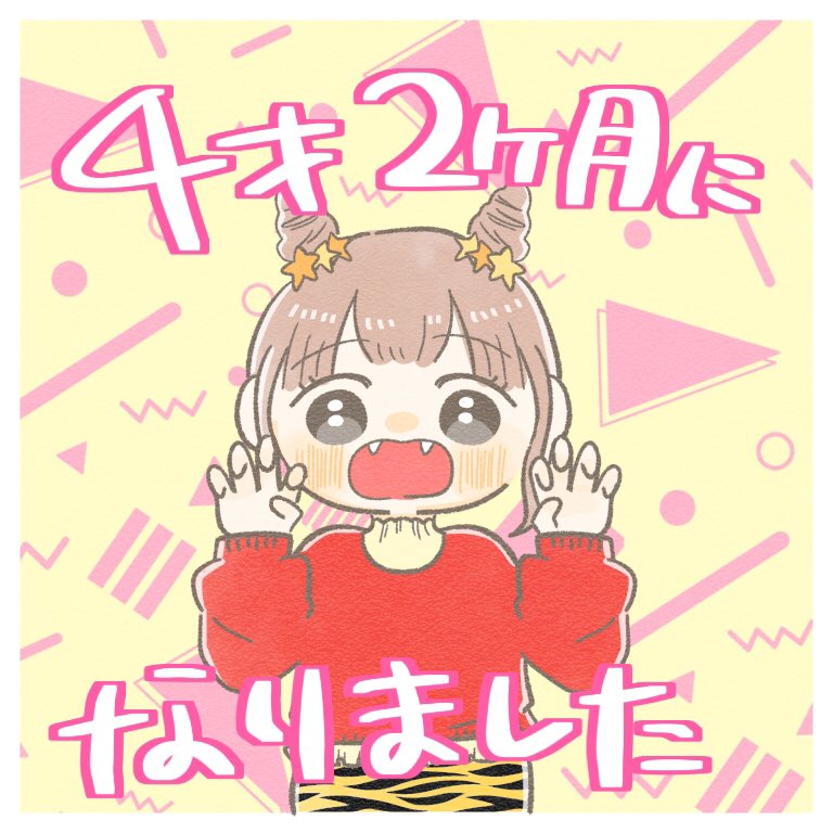 きぬちゃん4歳2ヶ月になりました🌈
育児、一難去らずにもう一難ってかんじで悩みがつきません😂💔

#ちとせの日記 #育児漫画 