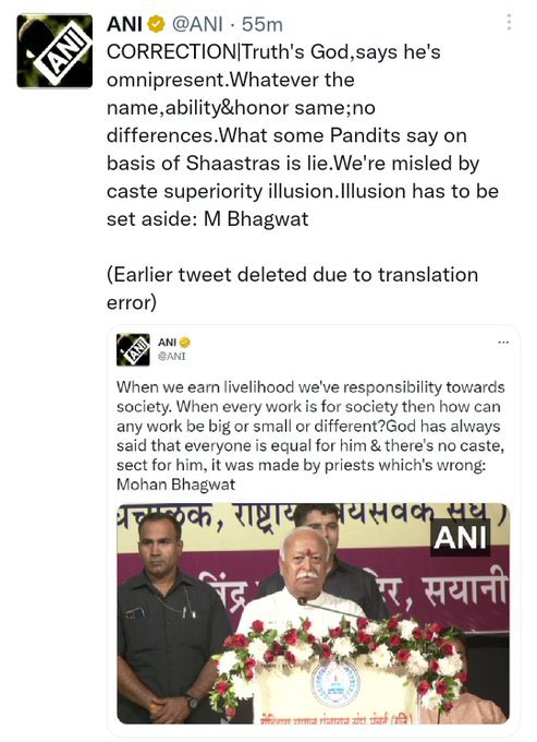 SureshChavhanke's tweet photo. न्यूज़ एजेंसी @ANI द्वारा लगातार गलत जानकारियां देना और मीडिया द्वारा विश्वास के साथ उसे चलाना अब बहुत ज़्यादा हो गया है। इससे मीडिया की विश्वसनीयता पर कम होती है।

@RSSorg के श्री मोहन भागवत जी के बयानों के साथ ही अन्य कई विशिष्ट लोगों की हमारे पास कई कंप्लेट है @SunilAmbekarM https://t.co/DowgdCuPY6