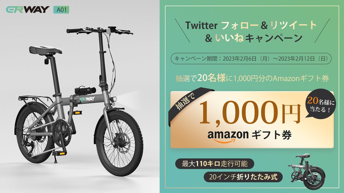 ERWAY 引き取り限定日 ERWAY (@erway_cycle) • Instagram photos and videos