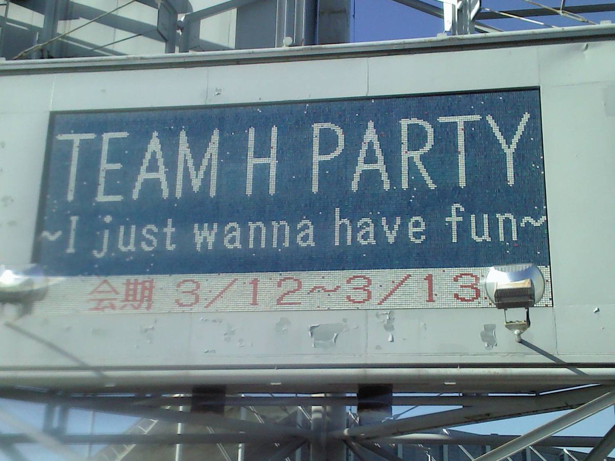 potuke_zikzin's tweet photo. 幕張メッセで2013年3月TEAMHで12日チケット取れずに入待ちのみ。次の日やっとライブ参戦したけど天井席だったような?後ろの後ろでジャンプすると揺れていたのを思い出した。(-_-;)この頃全くチケット取れなかったんだよね。😭羽田のお迎えはできたんだね。
@AsiaPrince_JKS
#チャン・グンソク
#THAMH https://t.co/y4ATbNN0yS