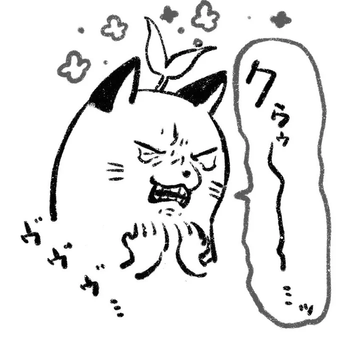 闘牛さんに愛を伝えるつもりが不意に褒めていただいてクシャクシャになってます…愛…… 
