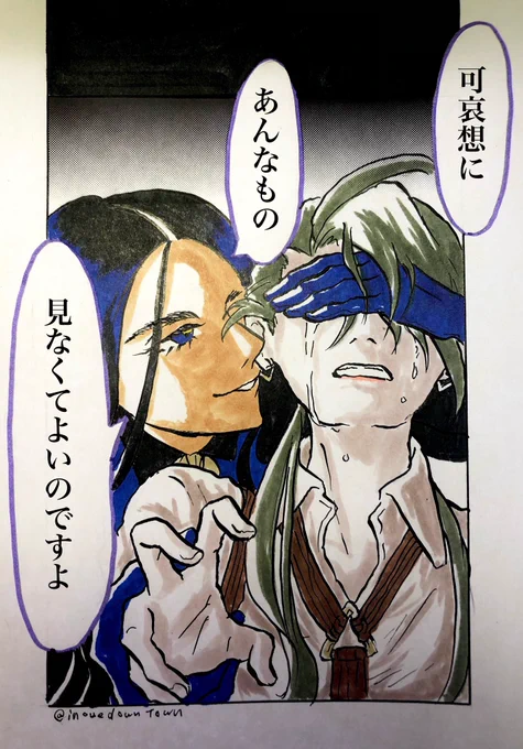 突然オモチリ描いてすみません 
