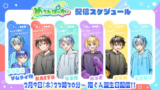 めろんぱーかー 初ライブ記念 ブロマイド めろぱか 購入者特典 | www