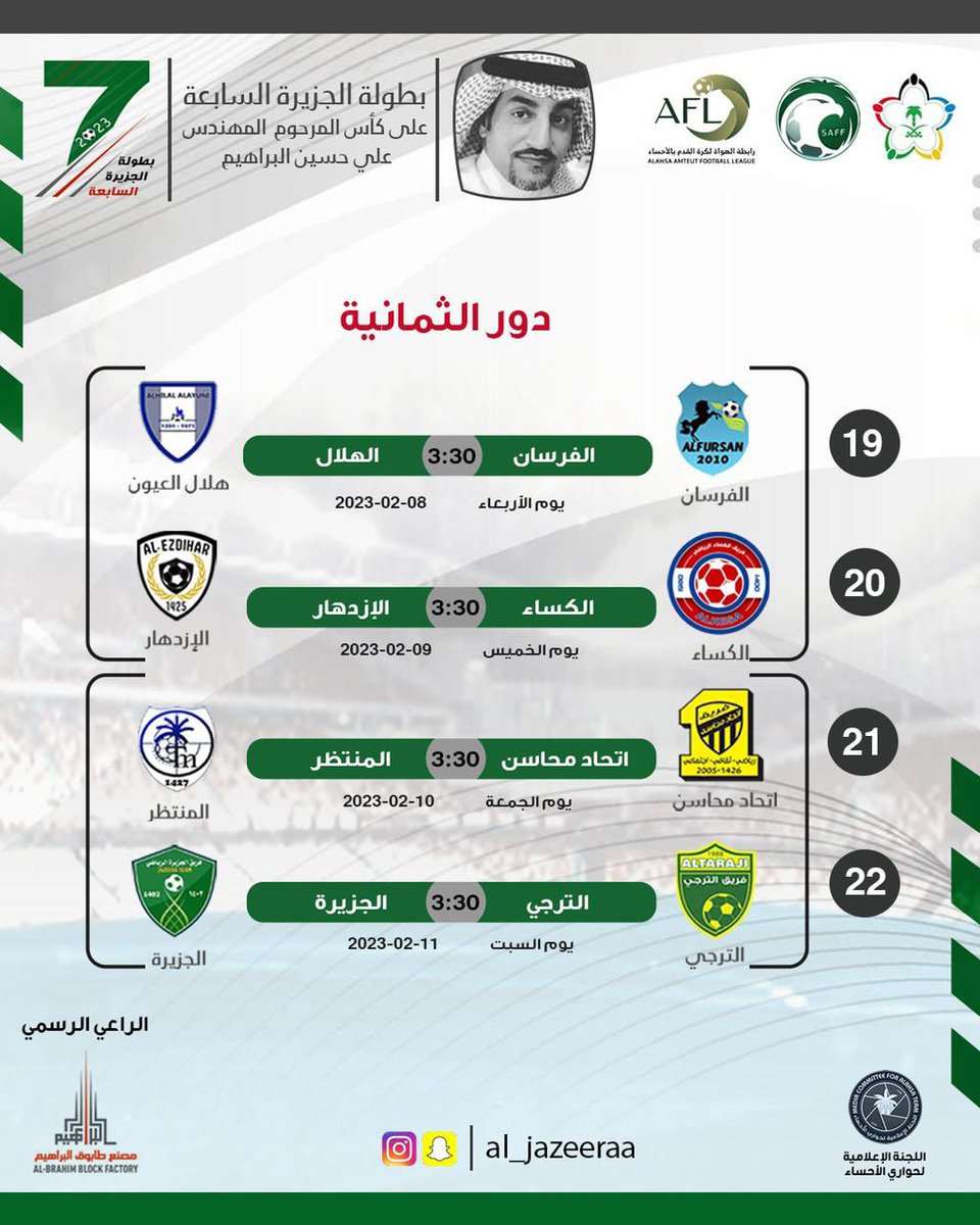 اللجنة الإعلامية لحوارينا tweet media