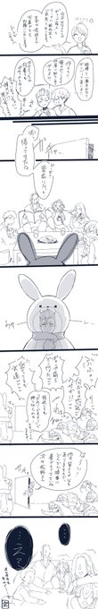 例の新衣装、面白過ぎて大好き🐰🐰🐰 