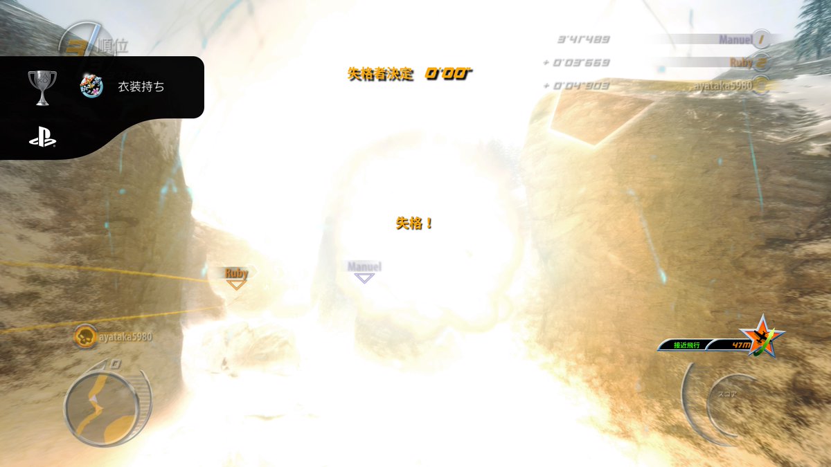 ayataka5980_PSN's tweet photo. #SkydriftInfinity(PS4)“実質” #トロコン
マリカーライクな飛行機レース
1個バグで取得不可
2月21日までゲームカタログで配信中 ウルレア4個簡単に取れるのでコンプにこだわらないならあり(オントロあり)　翻訳雑だけど爽快感あって好き
難易度(3/10) プレイ時間5時間
#リョーキのトロフィー取得備忘録 https://t.co/YUgQKsSNAF