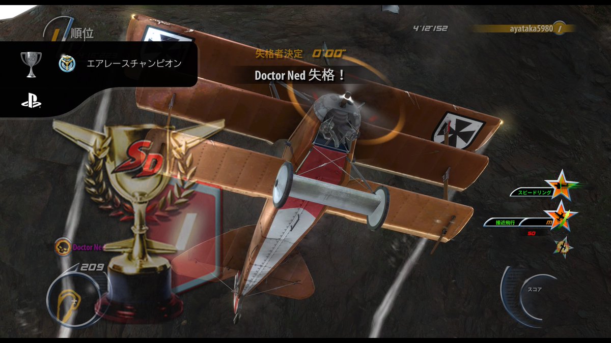 ayataka5980_PSN's tweet photo. #SkydriftInfinity(PS4)“実質” #トロコン
マリカーライクな飛行機レース
1個バグで取得不可
2月21日までゲームカタログで配信中 ウルレア4個簡単に取れるのでコンプにこだわらないならあり(オントロあり)　翻訳雑だけど爽快感あって好き
難易度(3/10) プレイ時間5時間
#リョーキのトロフィー取得備忘録 https://t.co/YUgQKsSNAF