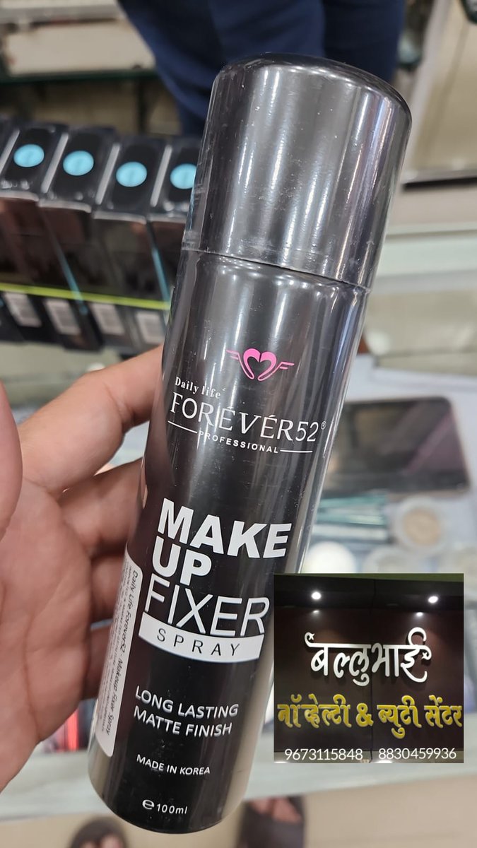 Available.

#ballubhai #makeup #cosmetics #forever52 #forever52makeup #forever52india #forever52cosmetics #forever52products #makeupfixer #makeupfixerspray  #longlasting #mattefinish