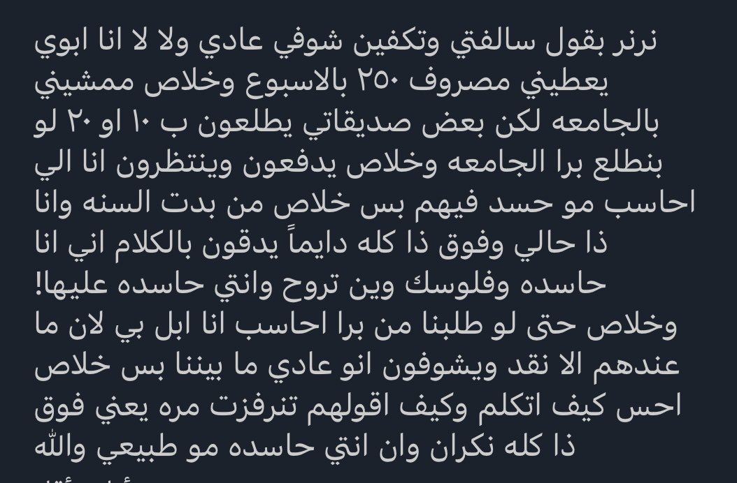 نرنر tweet media