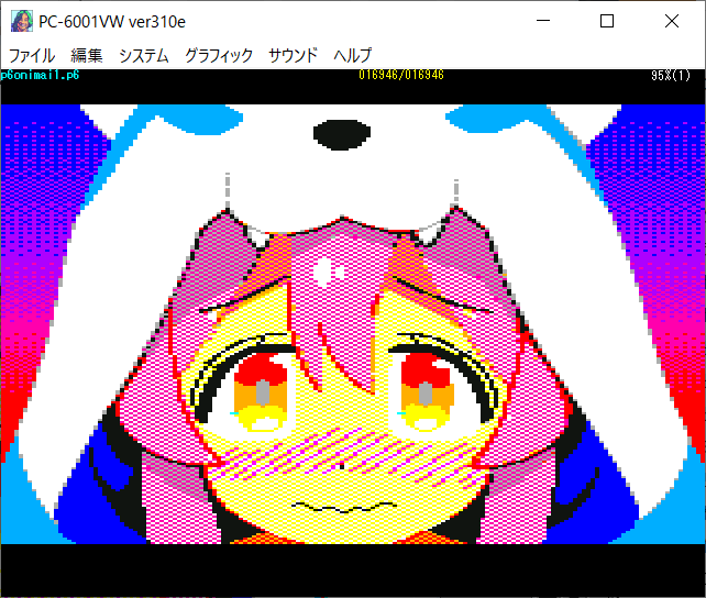 Hashi6001's tweet photo. PC-6001mkIIのScreen5/Page3でおにまい!
お兄ちゃんはおしまい! #05「まひろと補導とお誘いと」
https://t.co/Wm77TXgTog
#so41731786
#ニコニコ動画
#PC60 https://t.co/ioyXPKNIww