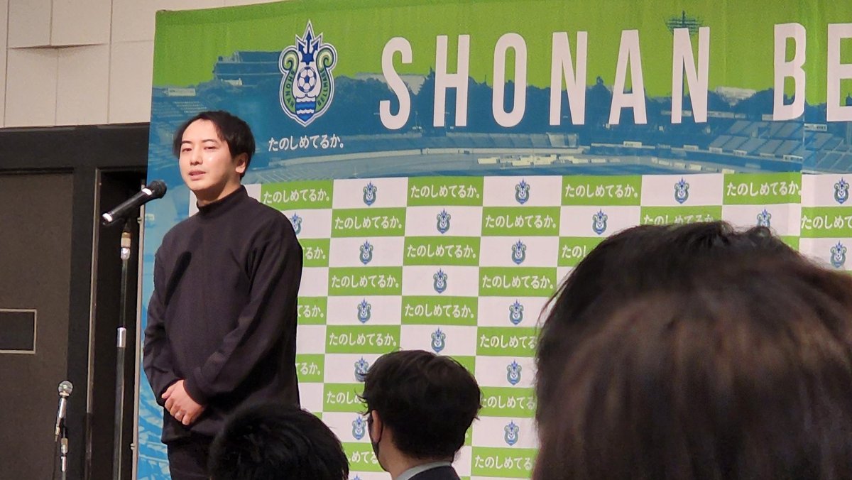 La_Perle_Mayumi's tweet image. #湘南ベルマーレ 
2023 KICK OFF PARTY 備忘録④

来賓挨拶は今注目の
㈱リップルコミュニティ代表取締役
山口 龍佑 様

お若いですね➰💦
#Ripty