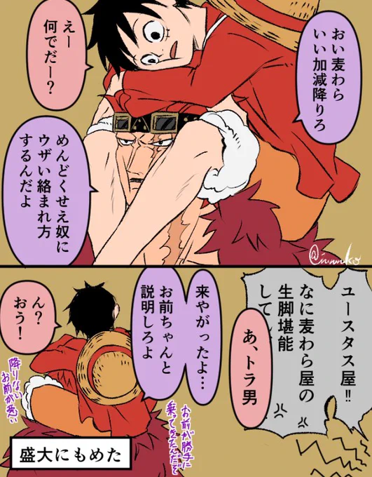🐯👒+🌷
👒のふくらはぎにガッチリホールドされて諦めた🌷と残念な🐯はこちらです 
