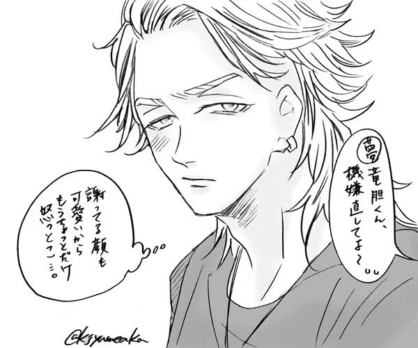 マシュマロありがとうございます!
返信してます🙇

近日中にVD企画をしますので、もしよろしければ参加して頂けると嬉しいです☺️ 