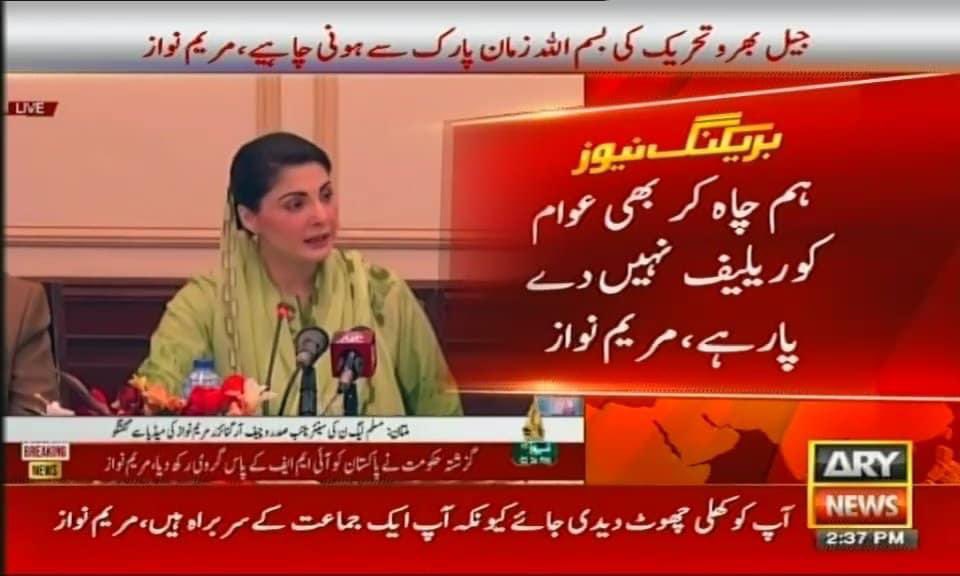 Aadi1B's tweet photo. تو لینے کیا آئے تھے ؟ https://t.co/9fZfLeSMaj