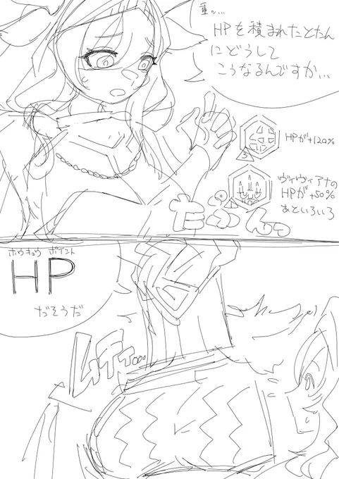 今日のデイリークソきつかった腹いせマンガ 