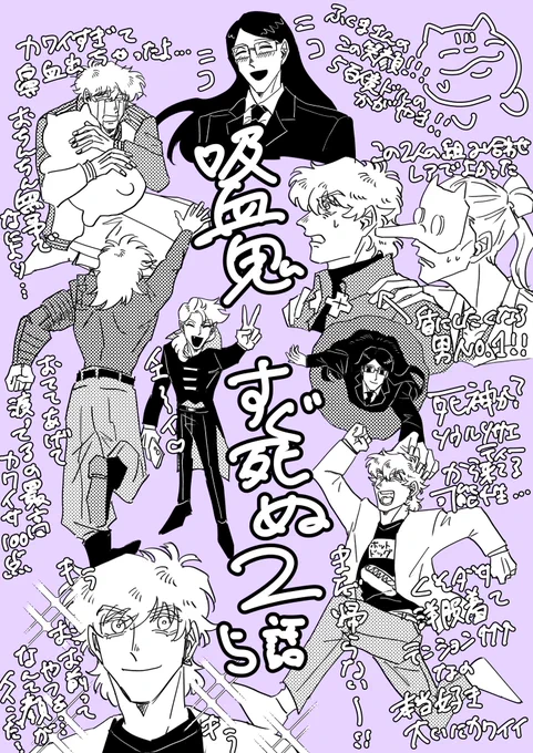 5話ありがとうございました!!!ロの顔がとにかくよかったです