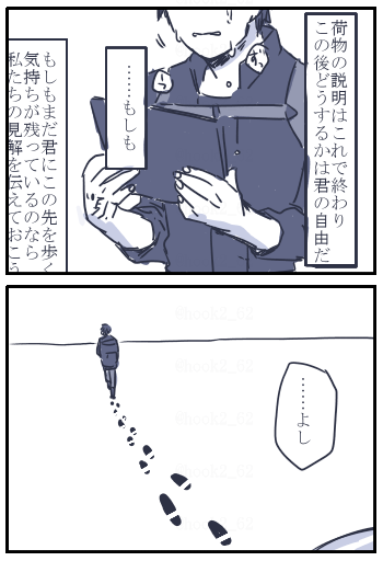 ぐだくん漫画https://t.co/UB7CiE21CN 