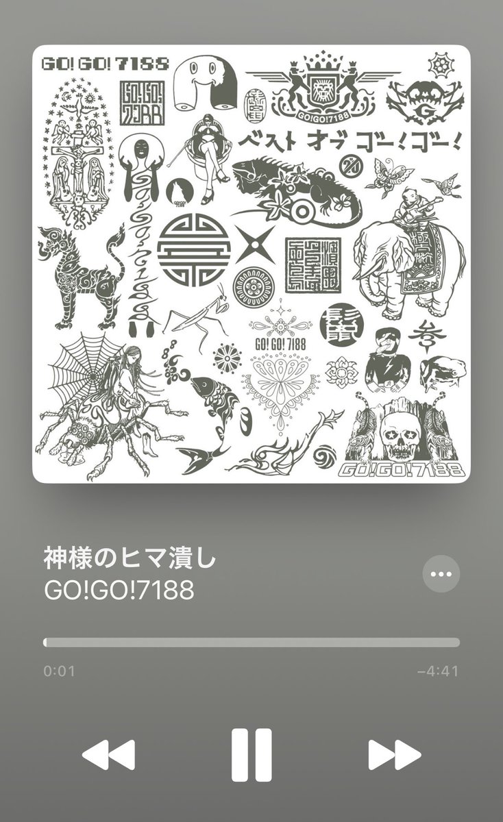 いまのきもち 