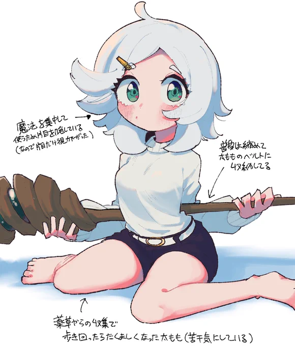 今決めた設定 