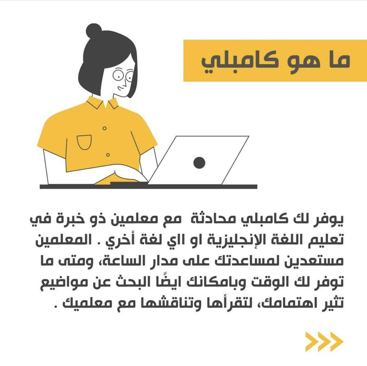 اقتباسات | تعلم الإنجليزية ✨📖 tweet media