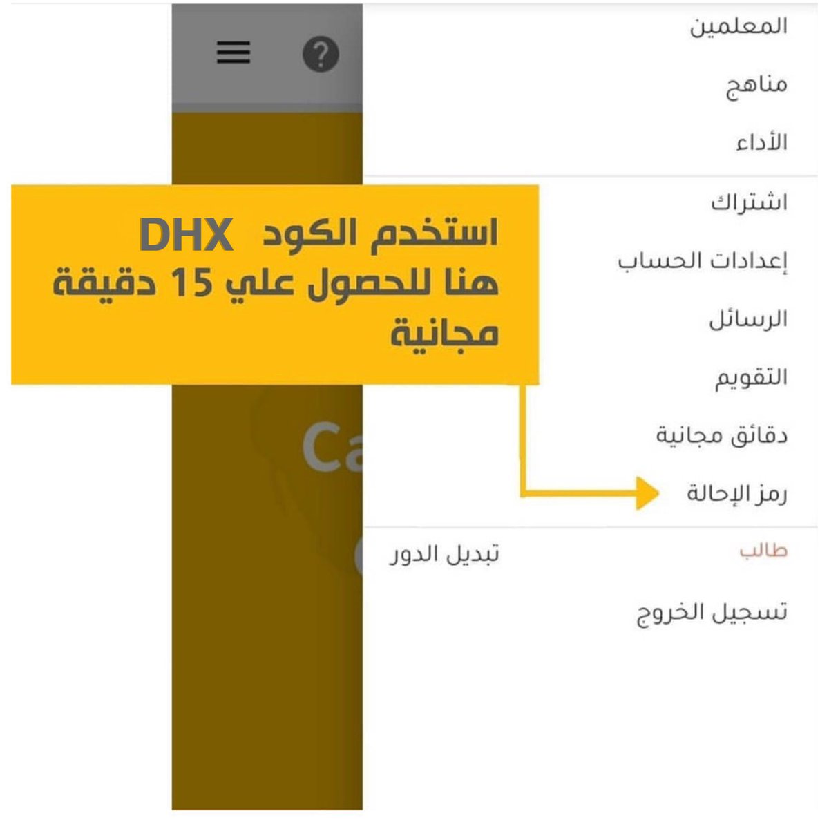 اقتباسات | تعلم الإنجليزية ✨📖 tweet media