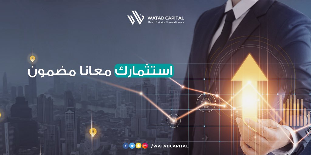 WatadCapital's tweet photo. لو محتار دلوقتى تستثمر فلوسك فين عشان يرجعلك أكبر عائد ربح !
بنقدملك مجموعة كبيرة من المشاريع العقارية اللى ممكن تختار منها الافضل لك بناء على اعلى مكسب 
كلمنا على 01096997876 
#الاستثمار_في_مصر #وتد_كابيتال https://t.co/ok7g6pLCCQ