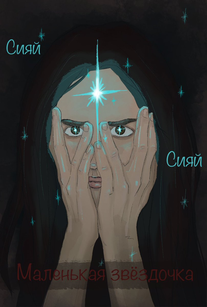 _zozo_art's tweet photo. Джемма крашиха
#howtocatchamonster #htcm #artwork #art https://t.co/IYFOpHbfS6