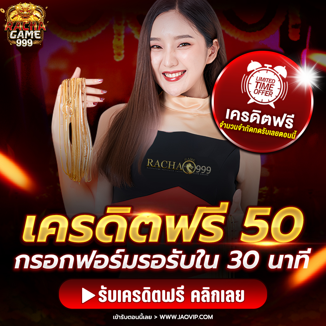 KeriTyler16's tweet photo. RCG999🔥ไปรับอั่งเปากันได้เลย 🔥
🧾 ได้ที่กรอกฟอร์มรับ 🧾
📲https://t.co/AALnf74vJ8💖
ปล.อย่าลืมกดติดตาม✨+กดใจ💙
 
#เครดิตฟรีกดรับเอง #เครดิตฟรี50 #เครดิตฟรี2023 #เครดิตฟรี #สล็อต #สล็อต2023 #สล็อตเครดิตฟรี #สล็อตเว็บตรง #50รับ100 #โปรสล็อตทุนน้อย #rcg999 https://t.co/MM7Q5NBNZf