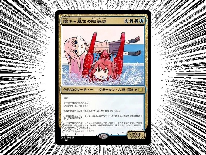 喜多の家まで#ぼっち・ざ・ろっく 