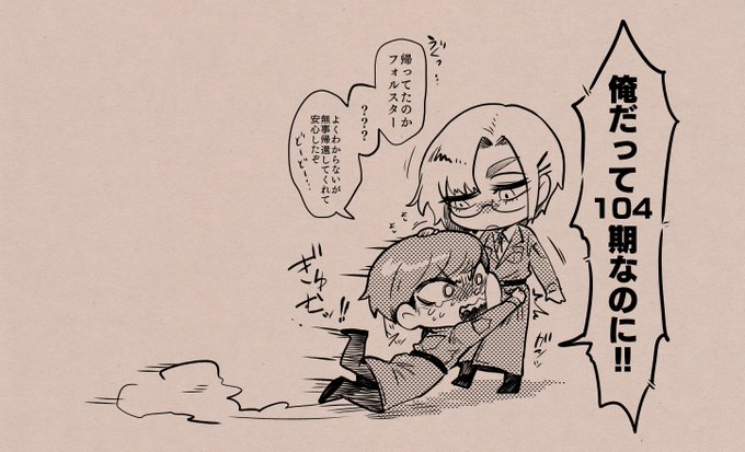 どうしようもない時は元上司にすがっててほしい!
フロが若干ちいちゃいどかわいいのでそのままアップ 