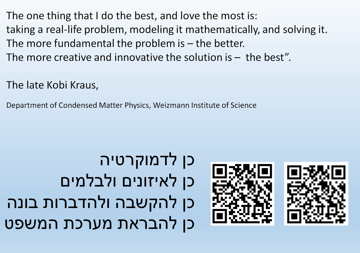 IKarbat's tweet photo. @ShikmaBressler מכון וייצמן הוא פלורליסטי. יש בו אנשים עם דיעות שונות, אמונות שונות, וצבעי עור מכל הגוונים. השלט איתו אני צעדתי, לצד מובילי ההפגנה, מצורף. זו מהות הדמוקרטיה, הזכות של כל אחד להפגין על אמונתו. מוזמנים להכנס לקישורים וללמוד על הסיפור הטראגי של קובי ז"ל, שעבורו הרפורמה תגיע באיחור. https://t.co/FyvaR6g4HS
