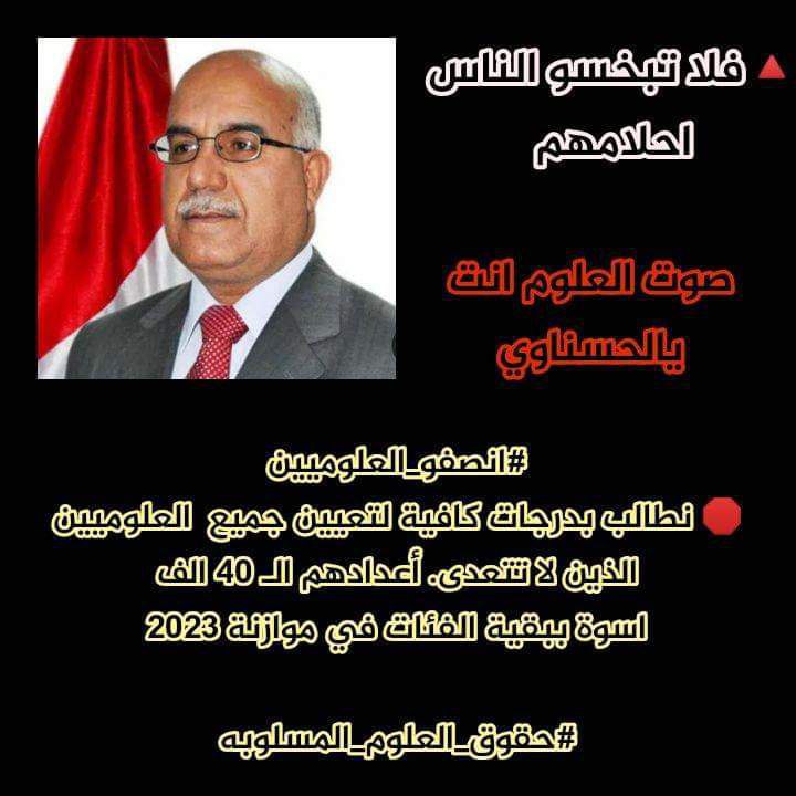 Mustafa52599778's tweet photo. #زياده_درجات_العلوم_يلحسناوي https://t.co/5CJKE253NF