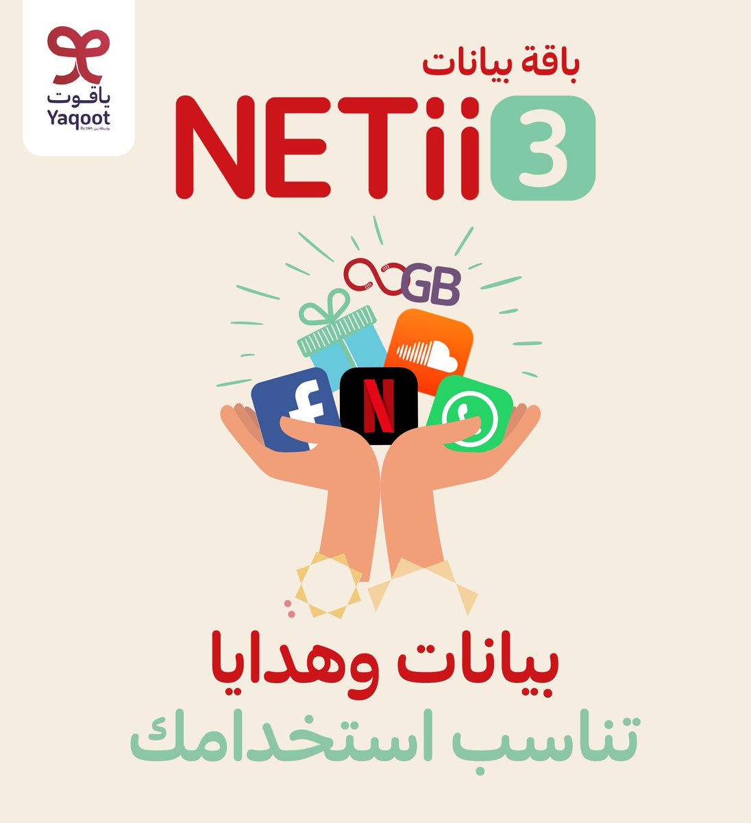 Yaqoot | ياقوت tweet media