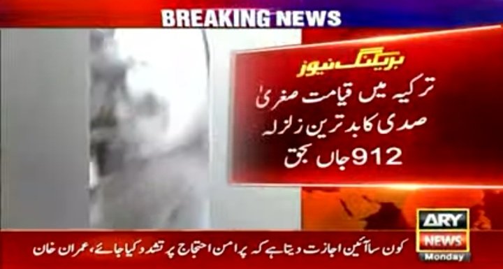 BilalHashmig125's tweet photo. اللّٰہ ترکیہ میں ہمارے مسلمان بھائی بہنوں کی حفاظت فرمائے اور اور جو ابھی تک ملبے کے نیچے ہیں جلد انھیں اپنے پیاروں سے ملواۓ اور اس دکھ کی گھڑی میں ہم اپنے مسلمان بہن بھائیوں کے شانہ بشانہ ساتھ کھڑے ہیں
#westandwithturkey https://t.co/D8vHKf6OOz