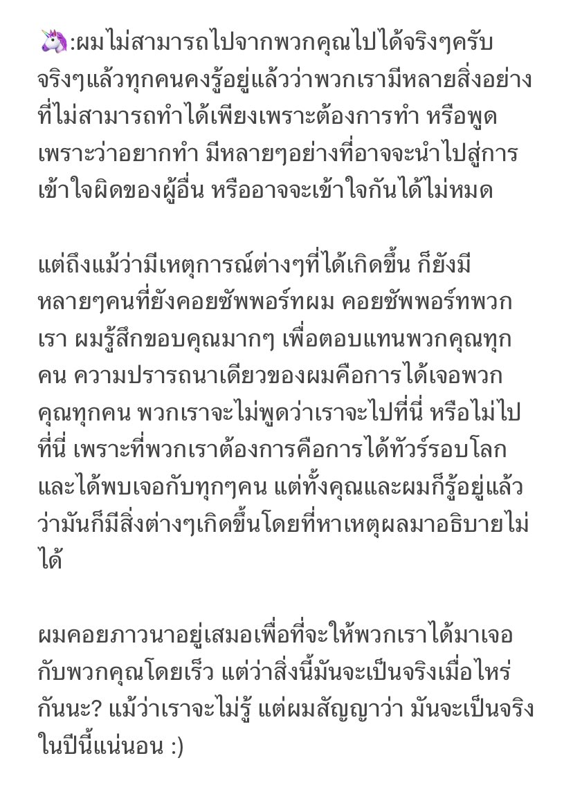 Iskyyouu02's tweet photo. Speechดีๆของพี่เฮนอีกแล้วว🥺✨ ถึงเวลาจะหมดแล้วแต่ก็ยังพูดต่อเรื่อยๆเลย🫶🏻 ความในใจพี่แกอะเนาะㅠㅡㅠ ขอบคุณที่อดทนมาจนถึงวันนี้เลยนะ🤲🏻🌷 you deserve to be loved🫵🏻♥️ https://t.co/yFdIWi1ORS