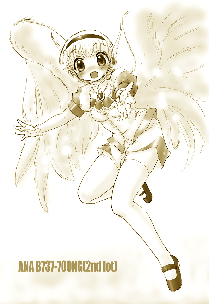 旅客機擬人化、そういや二次裏発祥だったっけな 