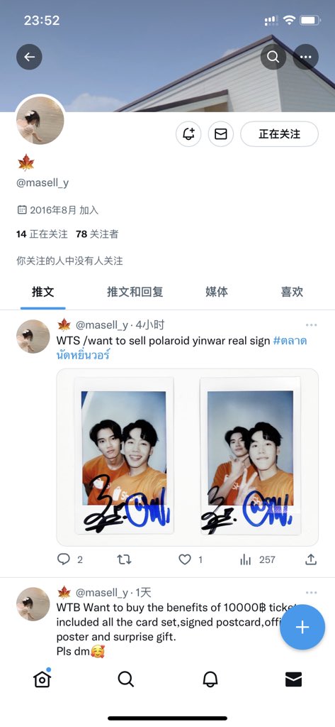 LiXiaoMaoO's tweet photo. She is a liar. Don't trust her.

1342540135 kasikorn-bank
9805260081 bangkok-bank
#ตลาดนัดหยิ่นวอร์ #ตลาดนัดหมูยอ 
#ตลาดนัดหยิ่นวอร์ https://t.co/nJunfWC0ff