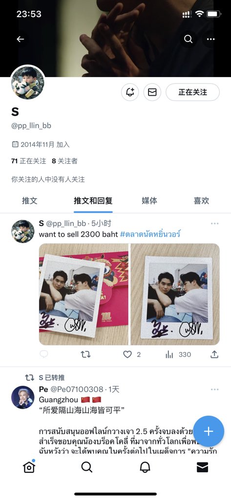 LiXiaoMaoO's tweet photo. She is a liar. Don't trust her.

1342540135 kasikorn-bank
9805260081 bangkok-bank
#ตลาดนัดหยิ่นวอร์ #ตลาดนัดหมูยอ 
#ตลาดนัดหยิ่นวอร์ https://t.co/nJunfWC0ff