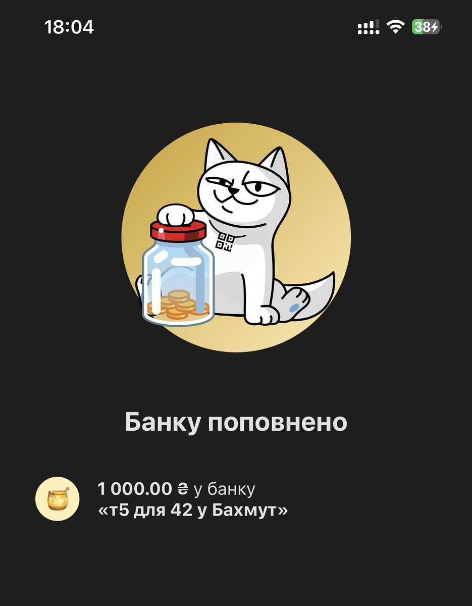 Ну поїхали:
В Бахмуті твориться СРАКА СТРАШНА. Якщо дуже мягко…
Від себе закинула бо тут вже не просто волонтерка, а виживання військових.

send.monobank.ua/jar/A3JKsvUCNL