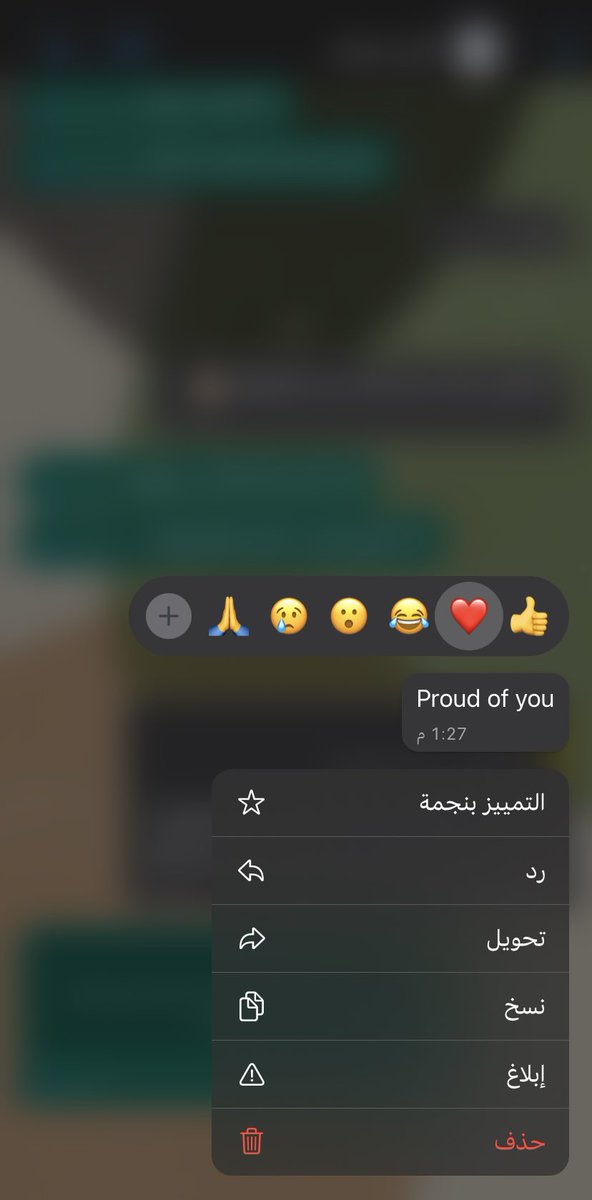 4nyu_a's tweet photo. كلمة احتاجها من وقت طويل وجت من شخص غير متوقع ♥️ https://t.co/yFusRMTWtT
