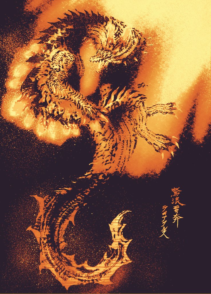 ⠀ ⠀⠀     
                     Sakiel

╞═════ 土地征服 ═════╡

         This Subspecies of
 Lagiacrus is the least aquatic
    to date ,  but even so still
   reaches quite considerable
    sizes .

╞════ ラギアクルス ════╡

#MHRP||#MonsterHunterRP||#MVRP