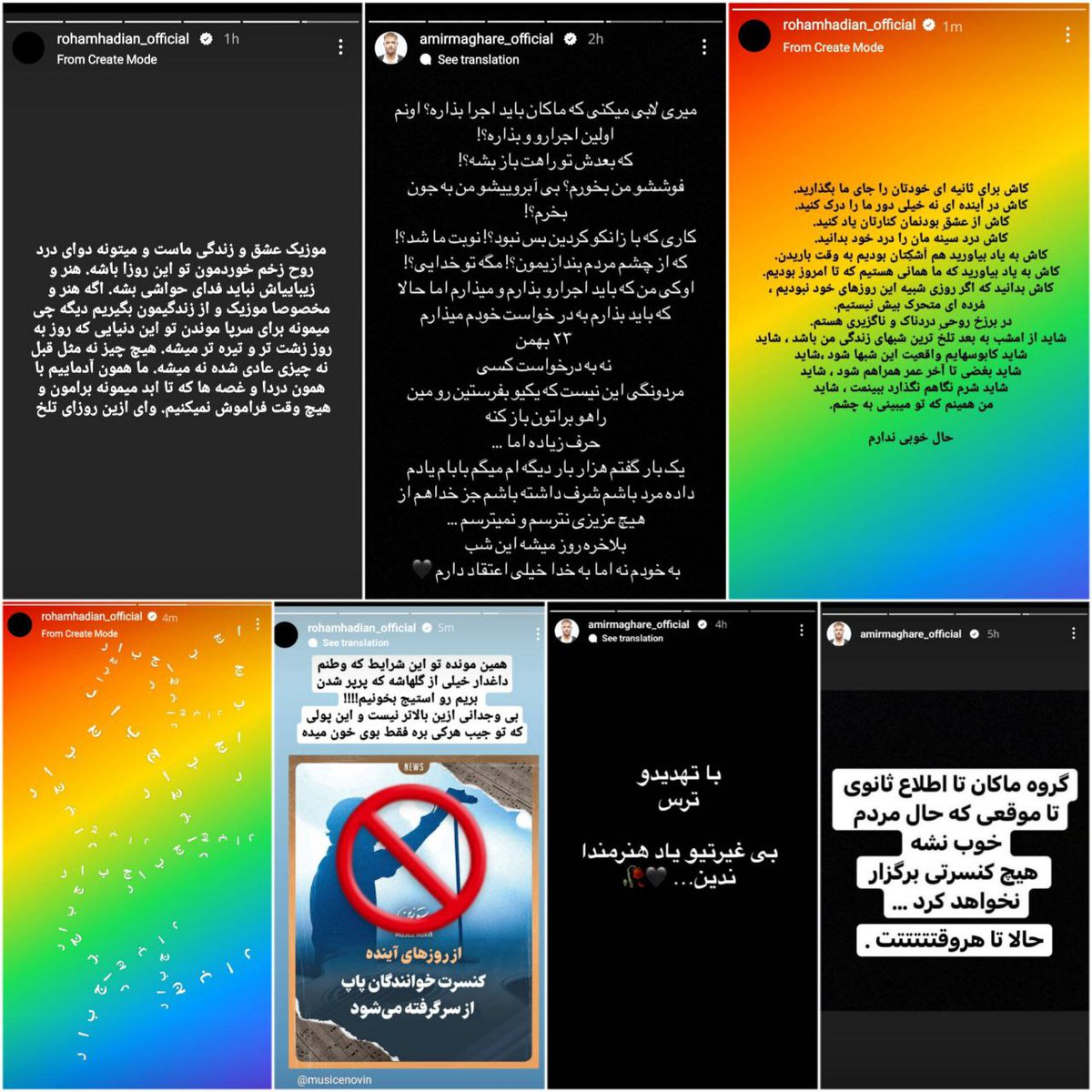 Venus_7r's tweet photo. @pouriazeraati خواننده های گروه ماکان از ابتدای ماه بهمن در استوری های خود ، از اجبار به برگزاری کنسرت و لابی عده ایی برای بدنام کردن این گروه خبر دادند و از مردم بابت این کنسرت های اجباری عذرخواهی کردند.
#نه_به_کنسرت_اجباری https://t.co/KeHnIYUB9n